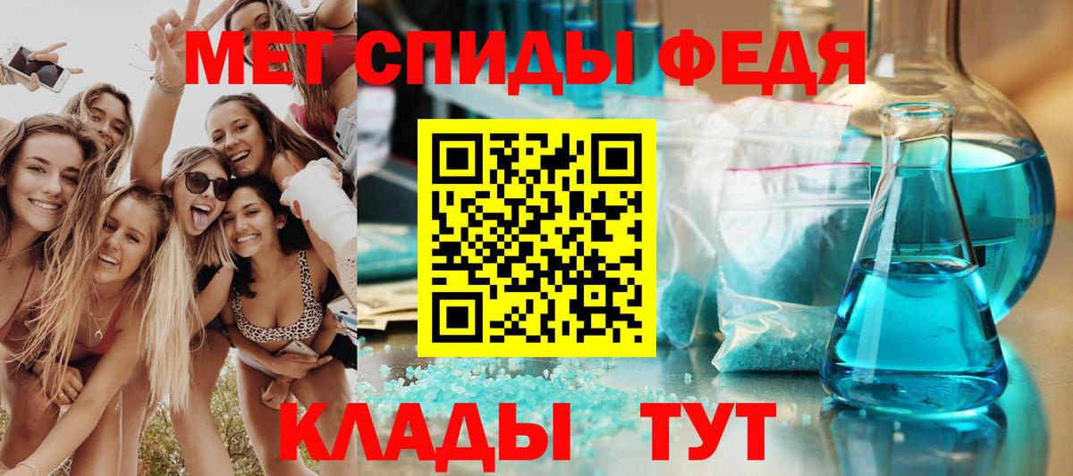 АМФЕТАМИН VHQ Мичуринск