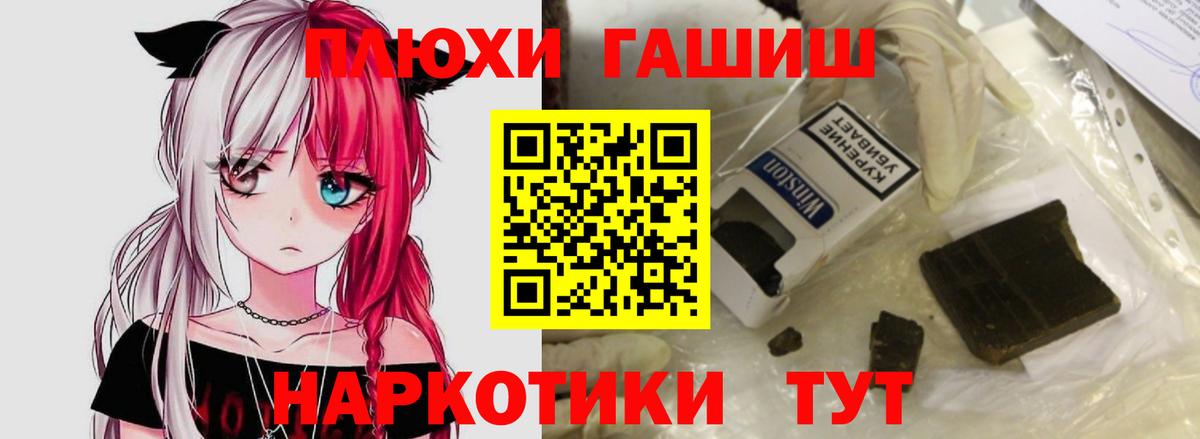 Гашиш hashish  купить закладку  Мичуринск  Вход с VPN  Гашиш гарик 