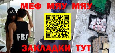 марки nbome Гагарин