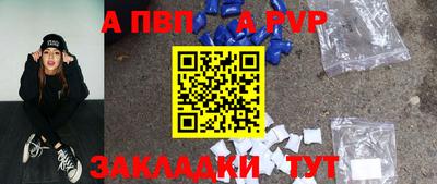 бошки Гатчина