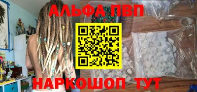 марки nbome Гагарин