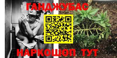 марки nbome Гагарин