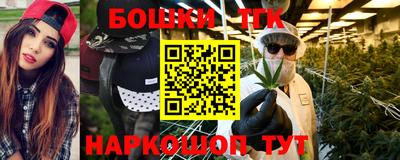 марки nbome Гагарин