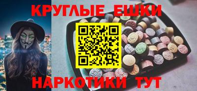 бошки Гатчина
