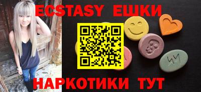 бошки Гатчина