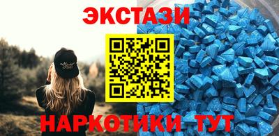 марки nbome Гагарин