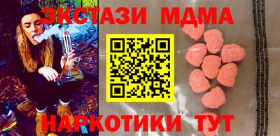 бошки Гатчина