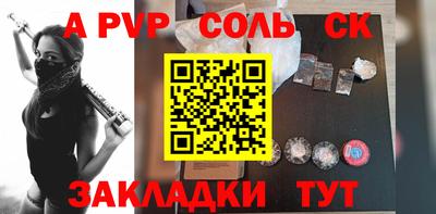 марки nbome Гагарин