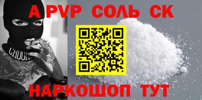 бошки Гатчина