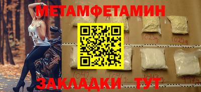 бошки Гатчина