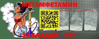 марки nbome Гагарин