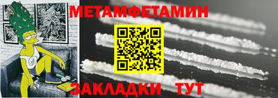 марки nbome Гагарин