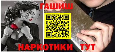 jwh Гай