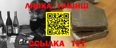 бошки Гатчина