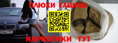 марки nbome Гагарин