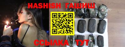 бошки Гатчина