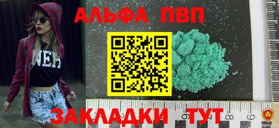 марки nbome Гагарин