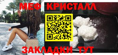 марки nbome Гагарин