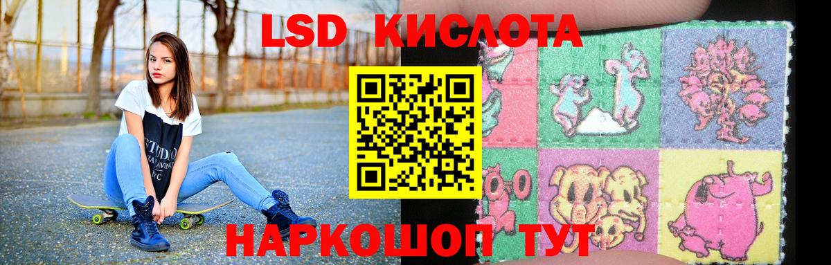 LSD-25 экстази ecstasy  Вход с VPN  Мичуринск 