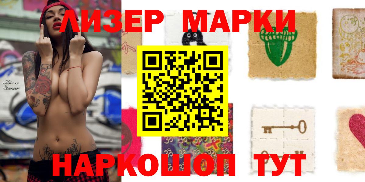COCAIN  Вход с VPN  Мичуринск  Гашиш  Меф МЯУ МЯУ  