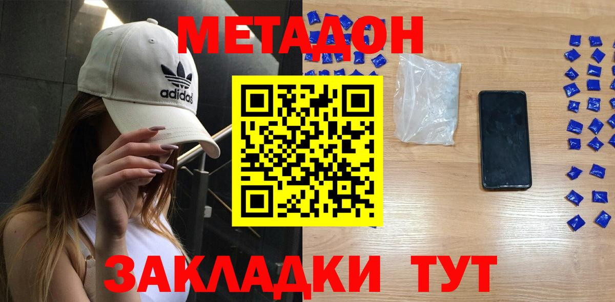 Амфетамин Мичуринск