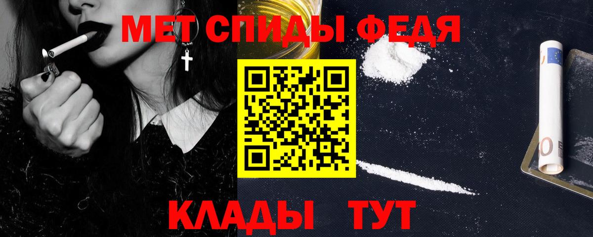 Метамфетамин  Вход с VPN  Мичуринск  Метамфетамин винт 