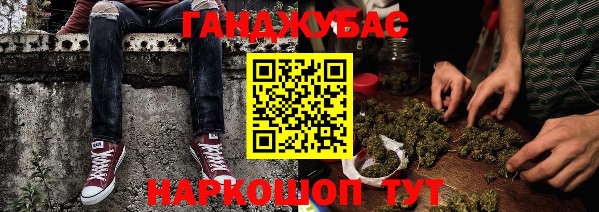 Шишки марихуана Ganja Мичуринск