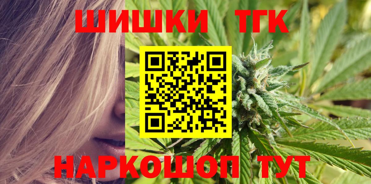 Конопля MAZAR  Шишки марихуана Bruce Banner  Шишки марихуана MAZAR  Вход с VPN  Мичуринск 